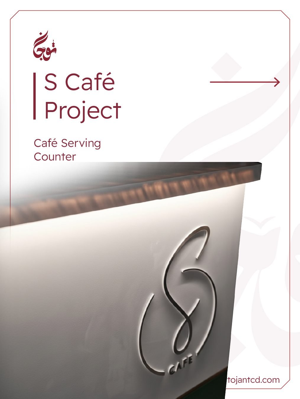 S Café Project — Tojan TCD