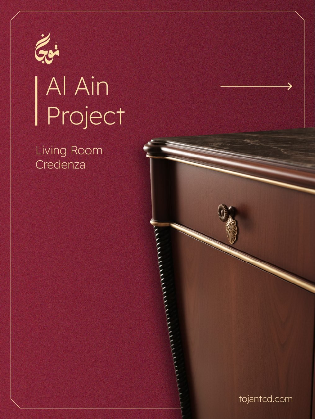 Al Ain Project — Tojan TCD