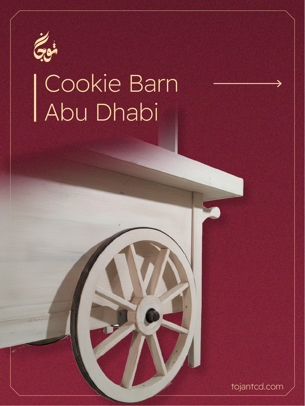Cookie Barn Abu Dhabi — Tojan TCD