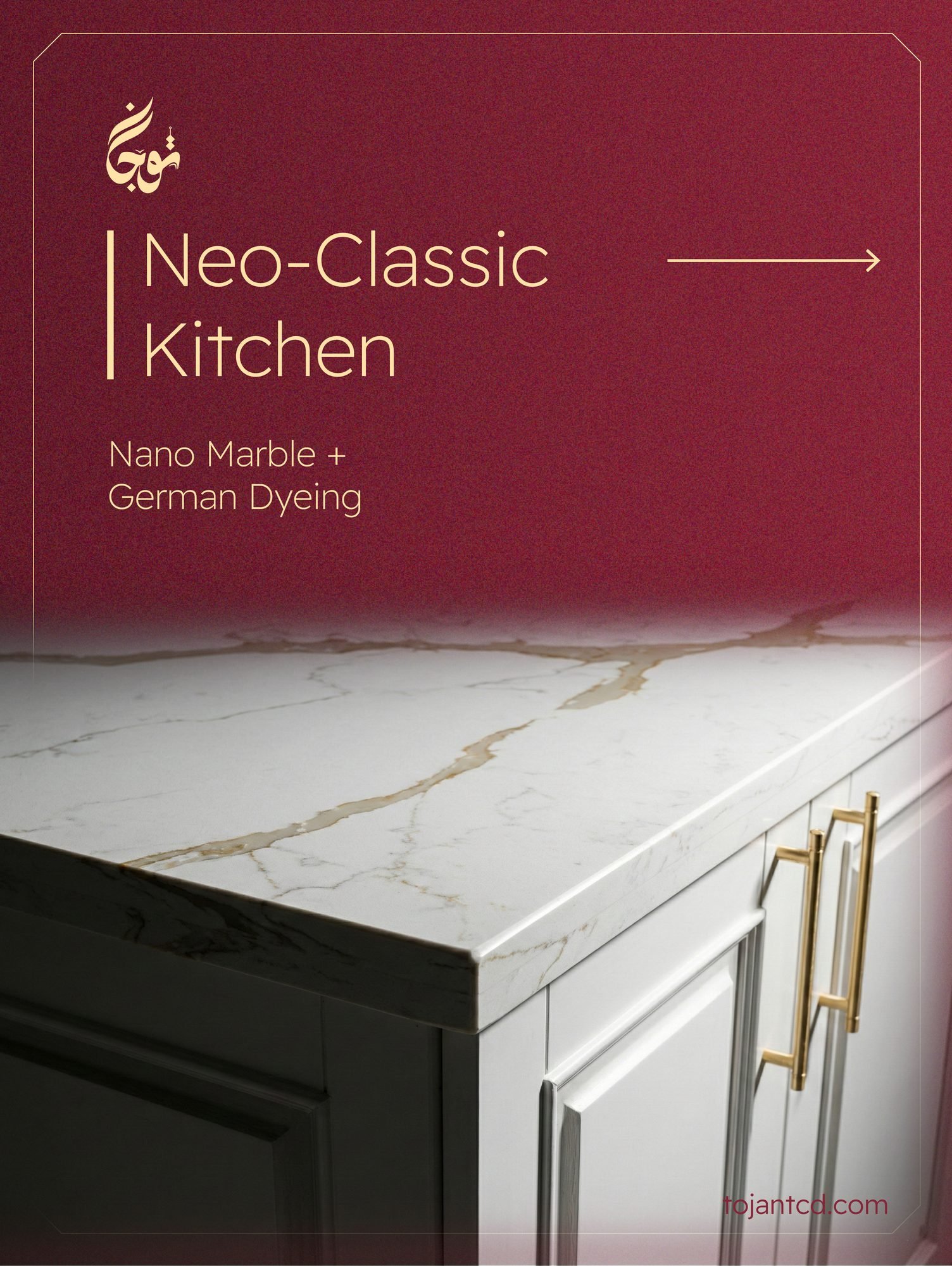Neo-Classic Kitchen — Tojan TCD