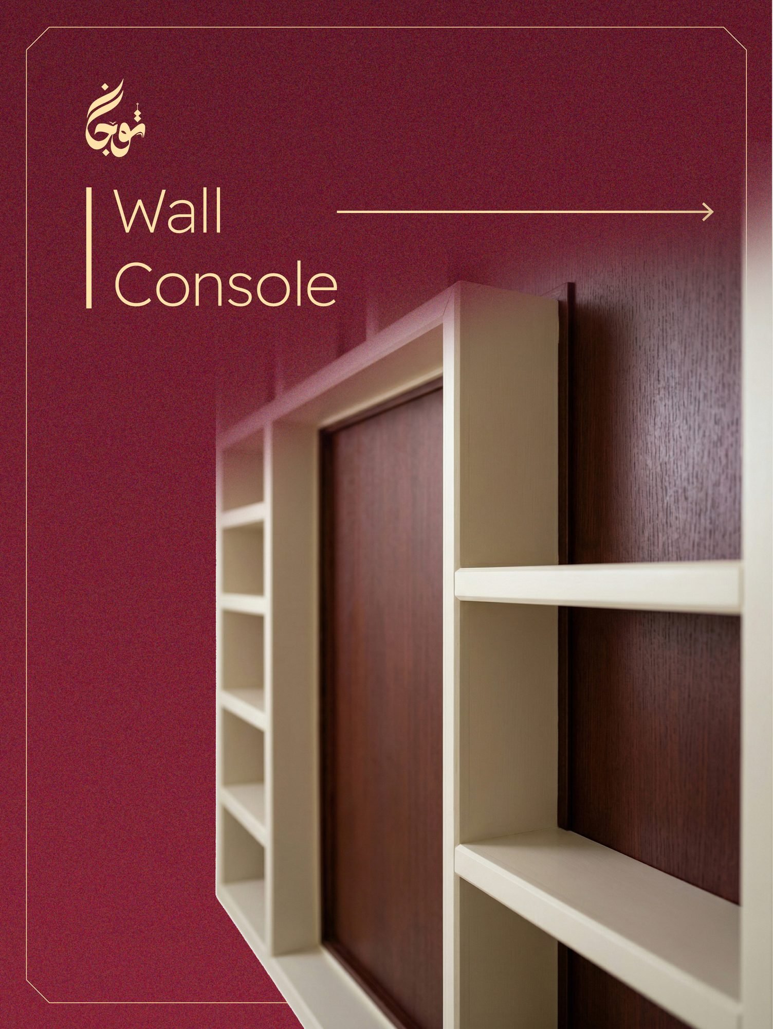 Wall Console — Tojan TCD